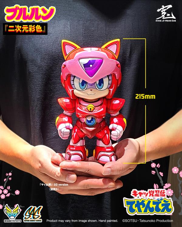 Samurai Pizza Cats Sofubi Addict Series Pururun (2D Color Special Edition) Figure Gallery Image 9