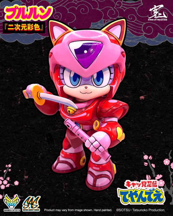 Samurai Pizza Cats Sofubi Addict Series Pururun (2D Color Special