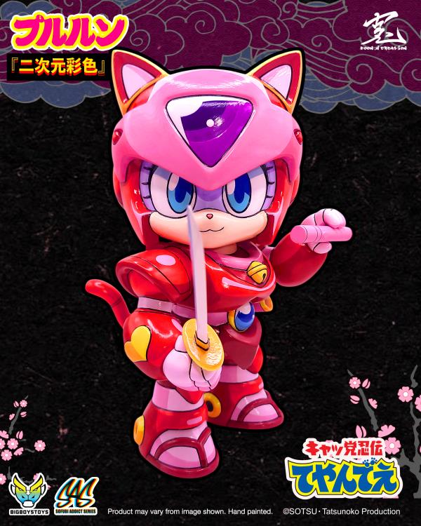 Samurai Pizza Cats Sofubi Addict Series Pururun (2D Color Special