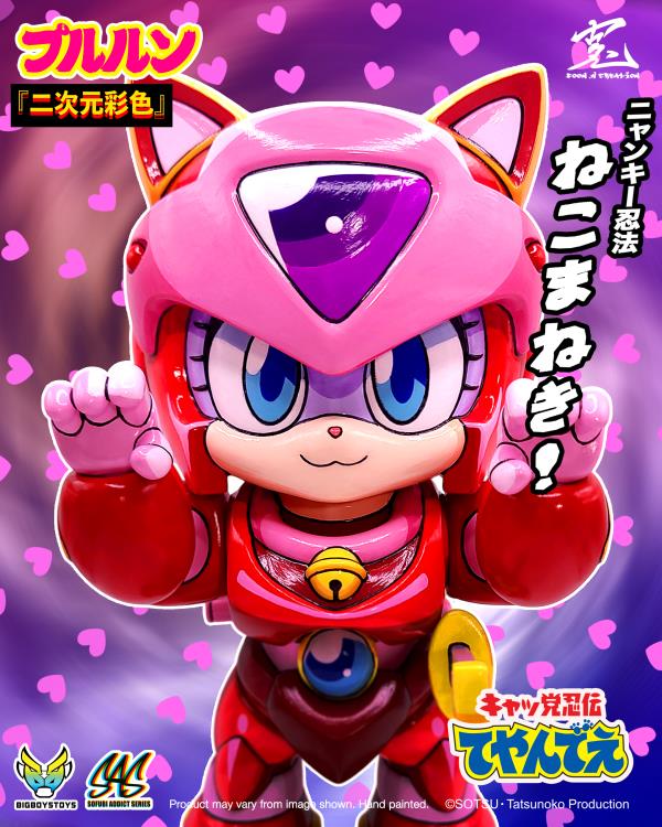 Samurai Pizza Cats Sofubi Addict Series Pururun (2D Color Special Edition) Figure Gallery Image 10