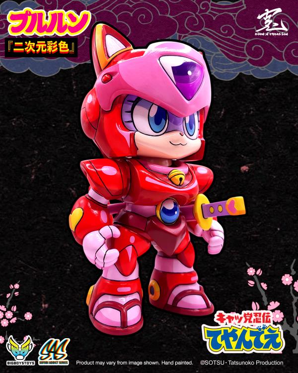 Samurai Pizza Cats Sofubi Addict Series Pururun (2D Color Special