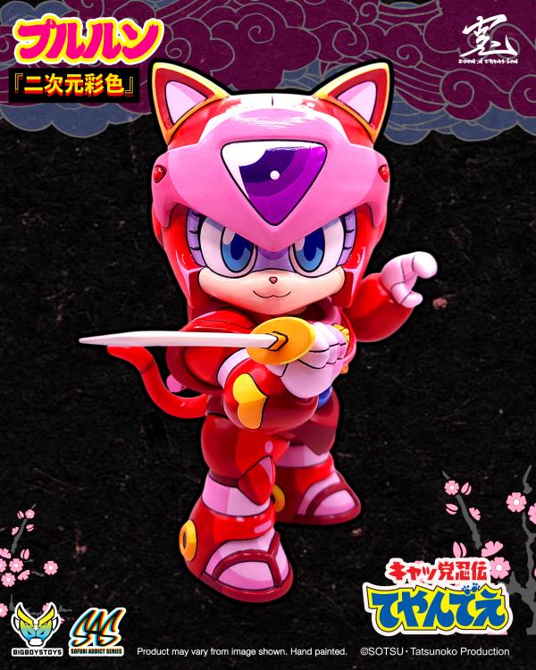Samurai Pizza Cats Sofubi Addict Series Pururun (2D Color Special Edition) Figure Gallery Image 5