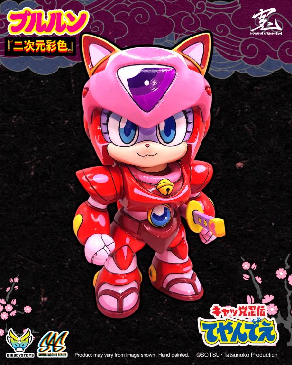 Samurai Pizza Cats Sofubi Addict Series Pururun (2D Color Special Edition) Figure Gallery Image 3