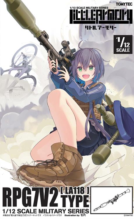 Little Armory LA118 RPG7V2 Type 1/12 Scale Accessory Set Gallery Image 3