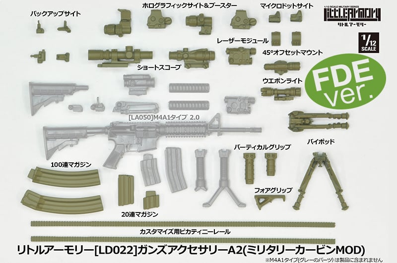 Little Armory LD022 Guns Accessory A2 (FDE Color Ver.) 1/12 Scale Accessory Set Gallery Image 4