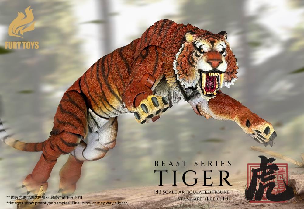 その他 iQon Tiger Figure その他 iQon Tiger Figure その他 iQon Tiger Figure その他 iQon