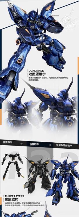 Dark Wave 1/100 Scale Metal Frame Model Kit
