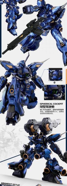 Dark Wave 1/100 Scale Metal Frame Model Kit