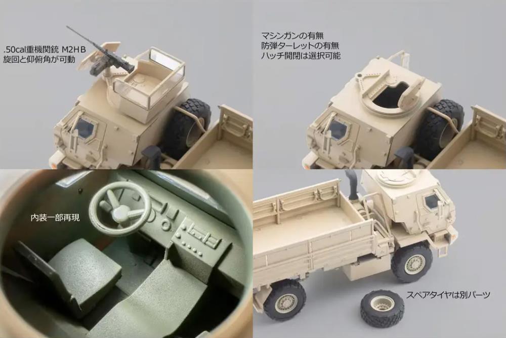M1078 "War Pig" Gun Truck 1/64 Scale Model Gallery Image 9