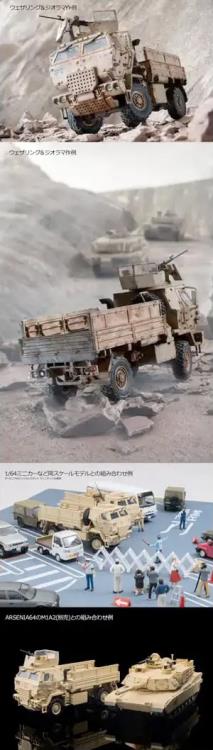 M1078 "War Pig" Gun Truck 1/64 Scale Model Gallery Image 11