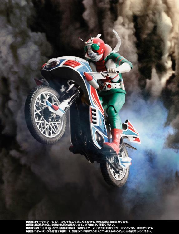 Kamen Rider V3 S.H.Figuarts Hurricane (Legendary Showa Rider