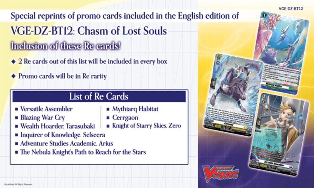 CARDFIGHT!! VANGUARD Chasm of Lost Souls (2nd Edition) English Edition Box of 16 Booster Packs Gallery Image 5
