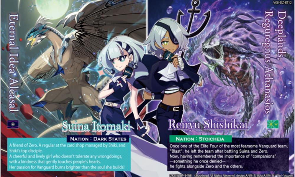 CARDFIGHT!! VANGUARD Chasm of Lost Souls (2nd Edition) English Edition Box of 16 Booster Packs Gallery Image 3