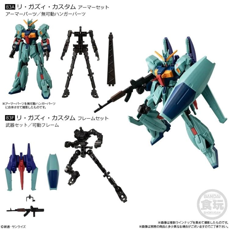 Mobile Suit Gundam G Frame FA Vol.10 Box of 12 Random Frame and Armor Sets Gallery Image 5