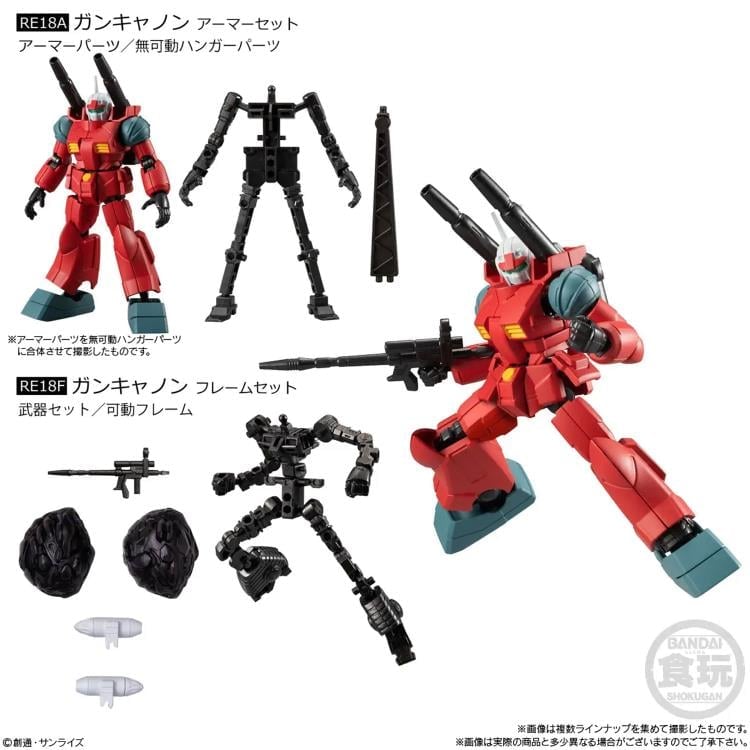 Mobile Suit Gundam G Frame FA Vol.10 Box of 12 Random Frame and Armor Sets Gallery Image 3
