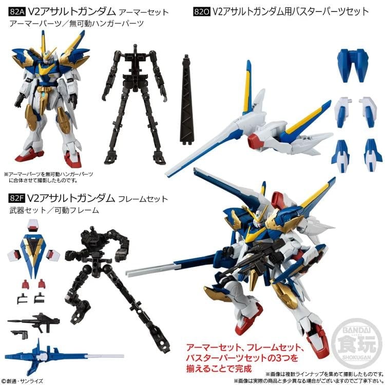Mobile Suit Gundam G Frame FA Vol.10 Box of 12 Random Frame and Armor Sets Gallery Image 4