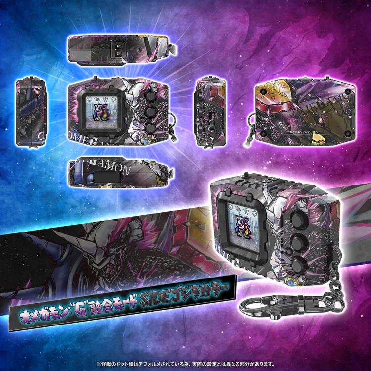 Digimon Pendulum Omegamon "G" Fusion Mode (Godzilla Color Edition) Digital Monster Device Gallery Image 3