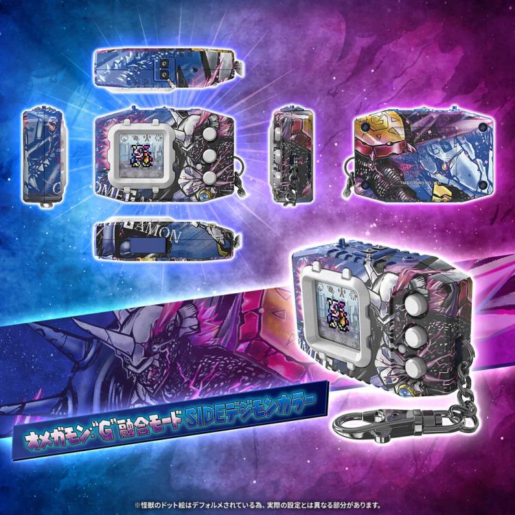 Digimon Pendulum Omegamon "G" Fusion Mode (Digimon Color Edition) Digital Monster Device Gallery Image 3