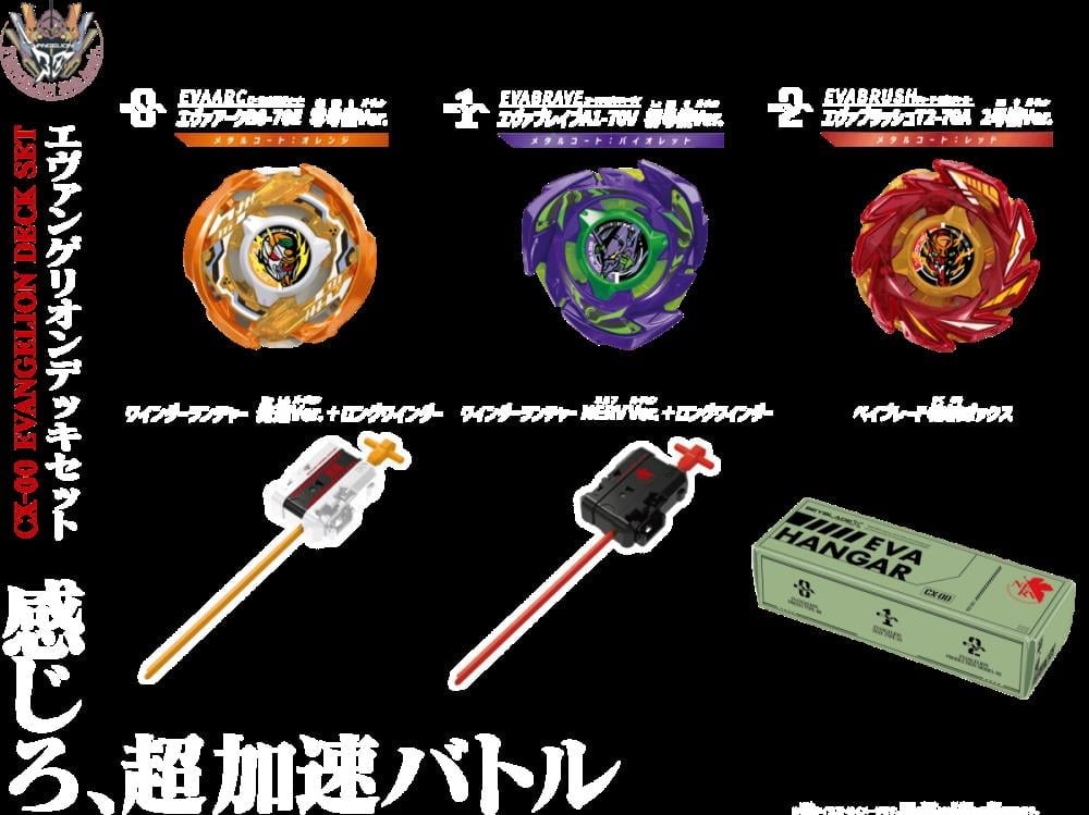 Evangelion x Beyblade X Deck Set Gallery Image 16