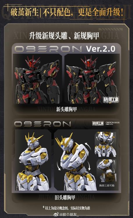 Oberon Dark Angel (Ver. 2.0) 1/100 Scale Model Kit (With Bonus)