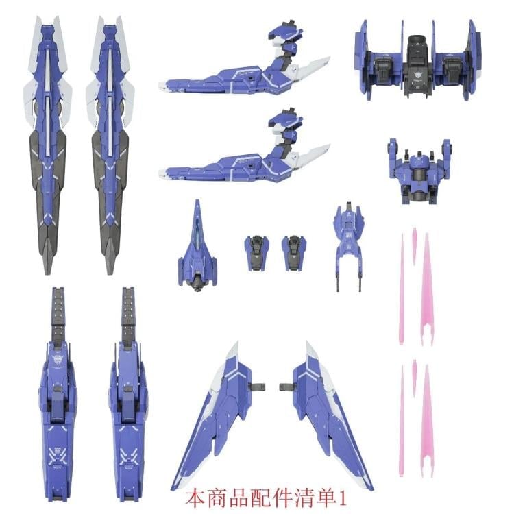 AKMG001 Arms Type-E 1/100 Scale Model Accessory Kit