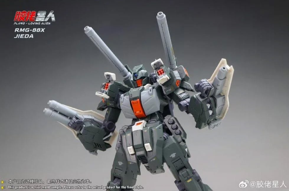 RMG-88X Jieda Cannon 1/100 Scale Model Kit Gallery Image 5