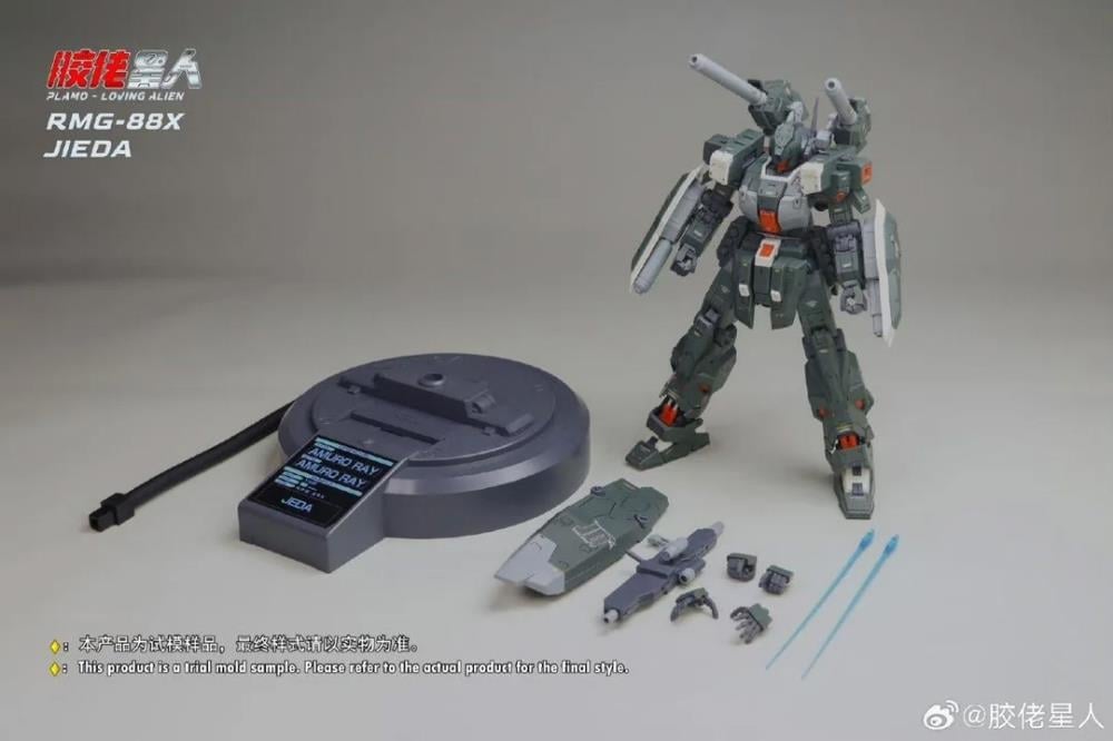 RMG-88X Jieda Cannon 1/100 Scale Model Kit Gallery Image 9