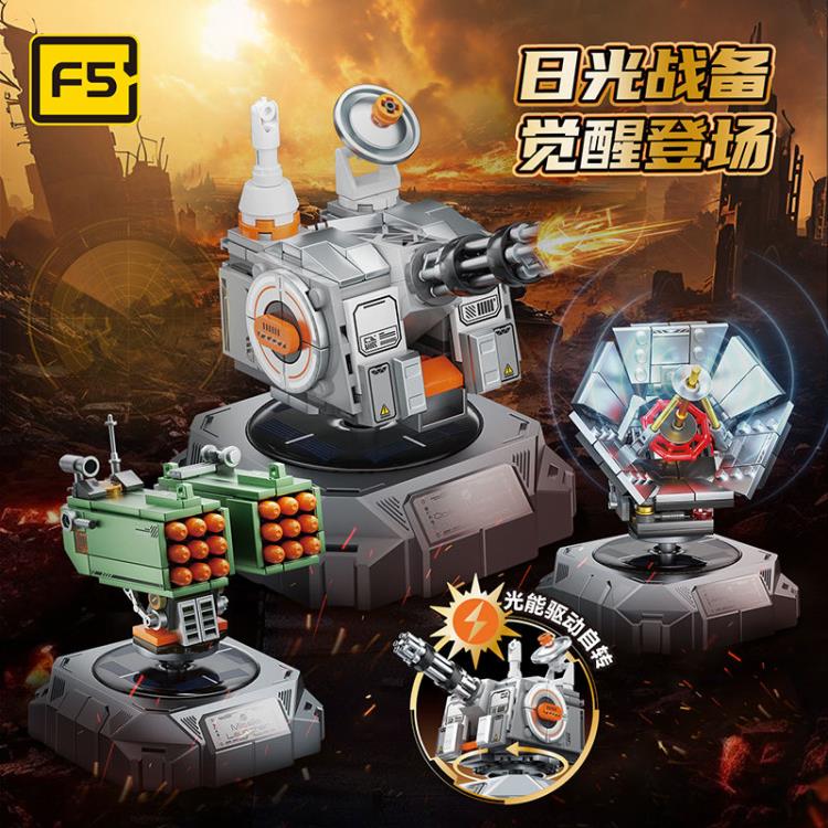 F5 Peace Project Solar-Powered Ultra-High-Speed Turret Military Model Gallery Image 4