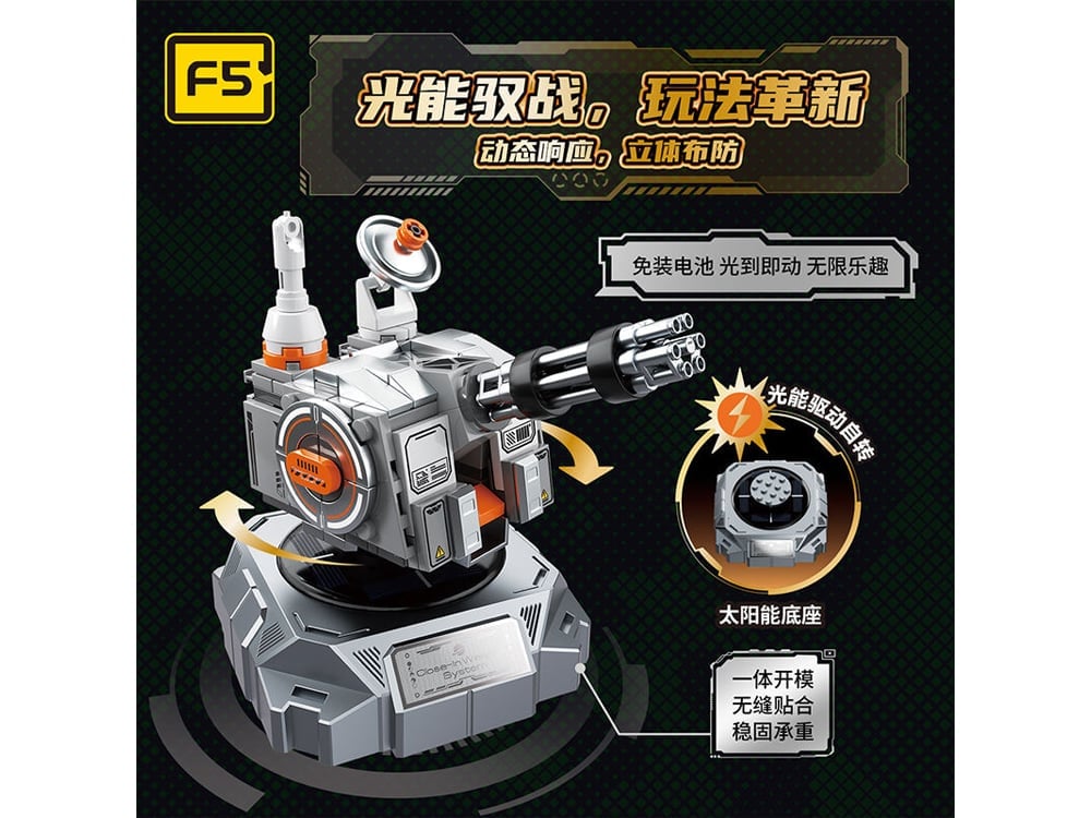 F5 Peace Project Solar-Powered Ultra-High-Speed Turret Military Model Gallery Image 1