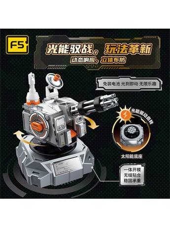 F5 Peace Project Solar-Powered Ultra-High-Speed Turret Military Model Gallery Image 2
