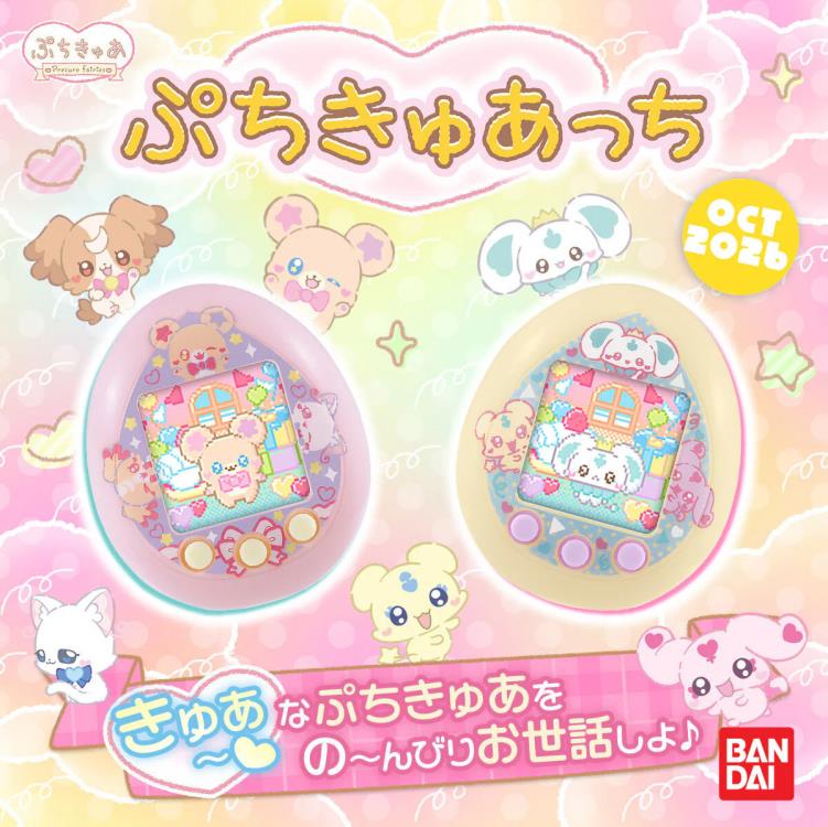 Pretty Cure x Tamagotchi Petit Curetchi Cure (Pastel Pink) Gallery Image 8