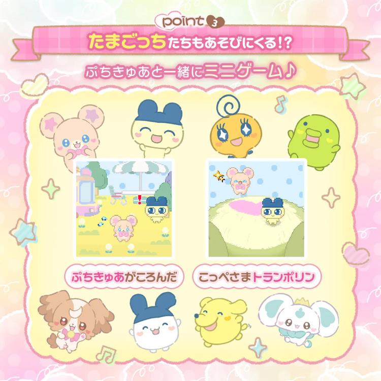 Pretty Cure x Tamagotchi Petit Curetchi Cure (Pastel Pink) Gallery Image 6