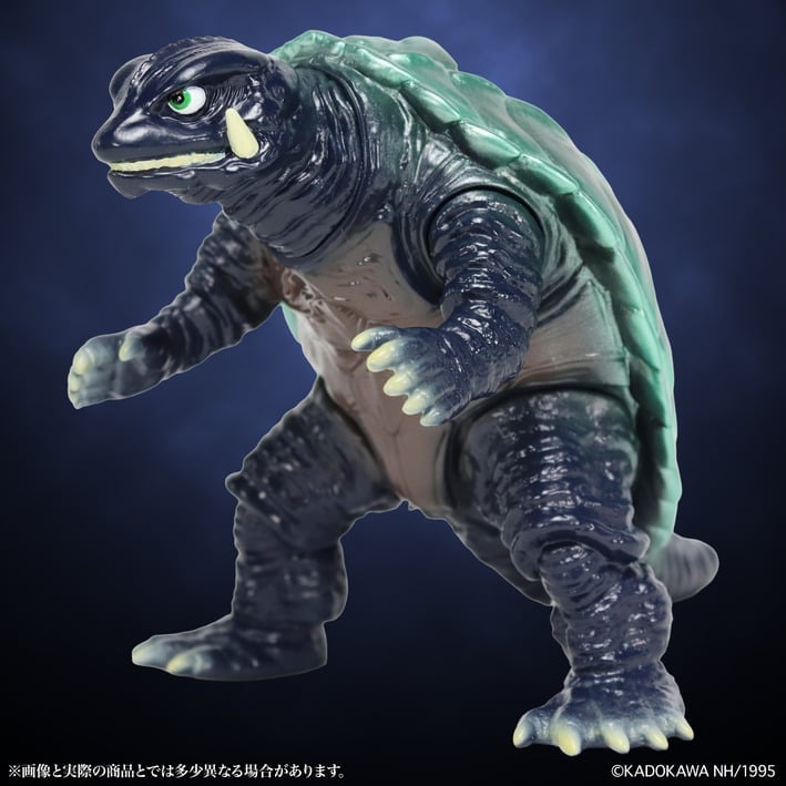 Gamera: Guardian of the Universe (1995) Middle Size Series Gamera