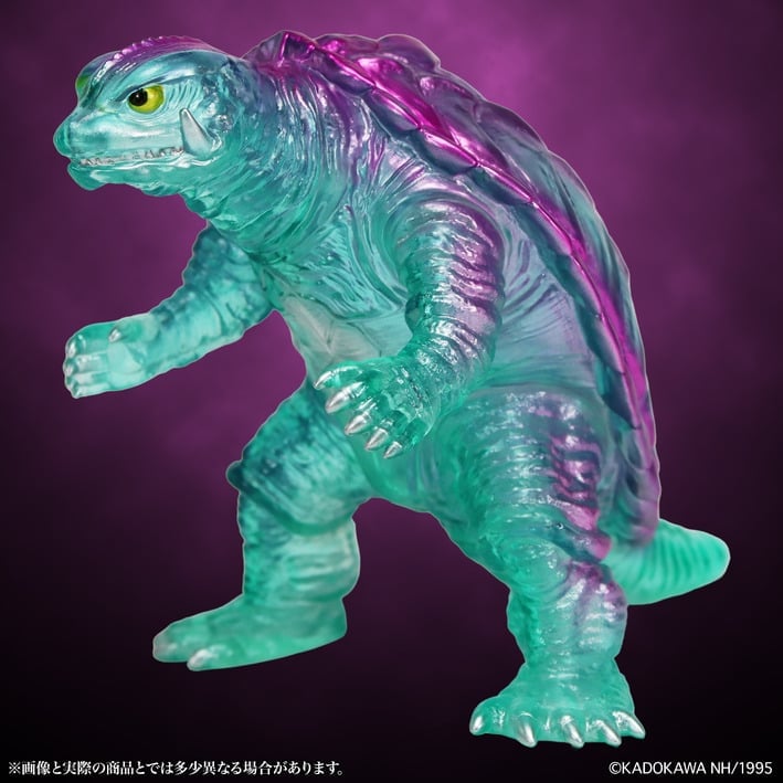 Gamera: Guardian of the Universe (1995) Middle Size Series Gamera