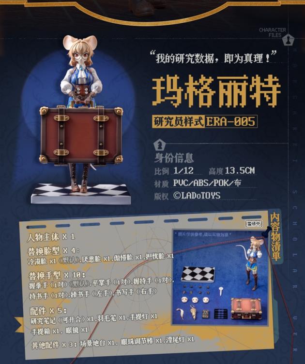 Mystic Land Margaret (Scholar Ver.) 1/12 Scale Action Figure Gallery Image 20