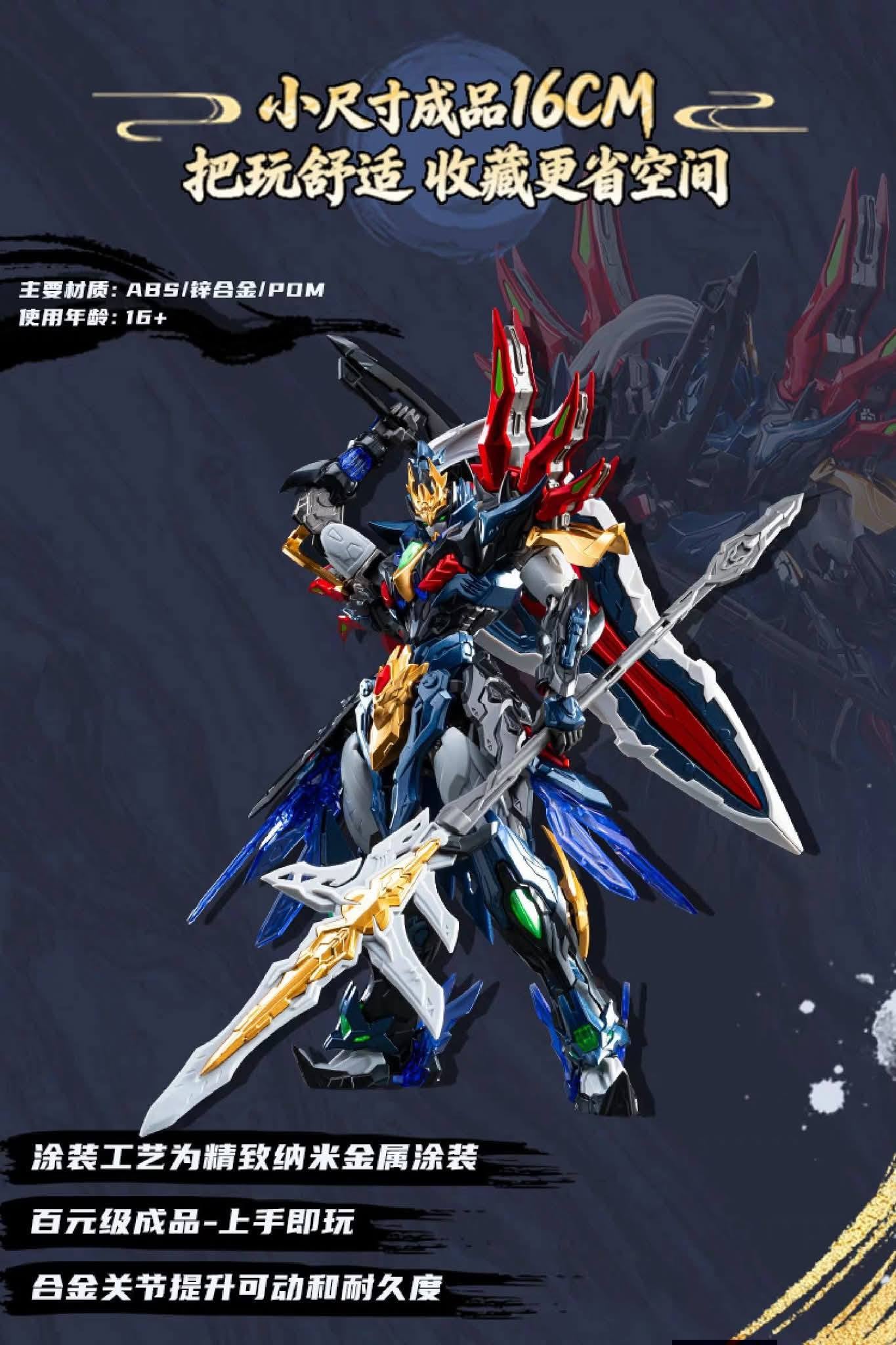 Legend of Star General SP-XH01A Xiang Yu Model Kit