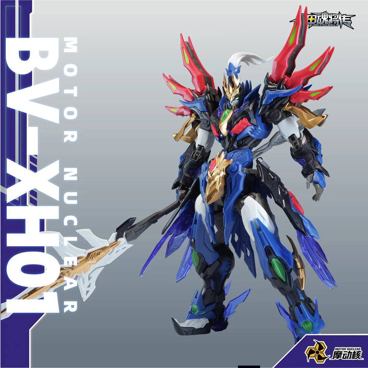 Legend of Star General BV-XH01A Xiang Yu Model Kit Gallery Image 5