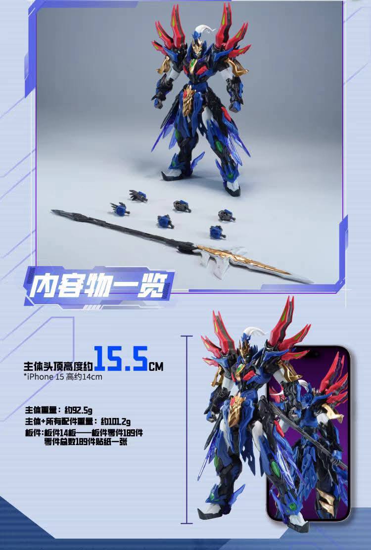 Legend of Star General BV-XH01A Xiang Yu Model Kit Gallery Image 8
