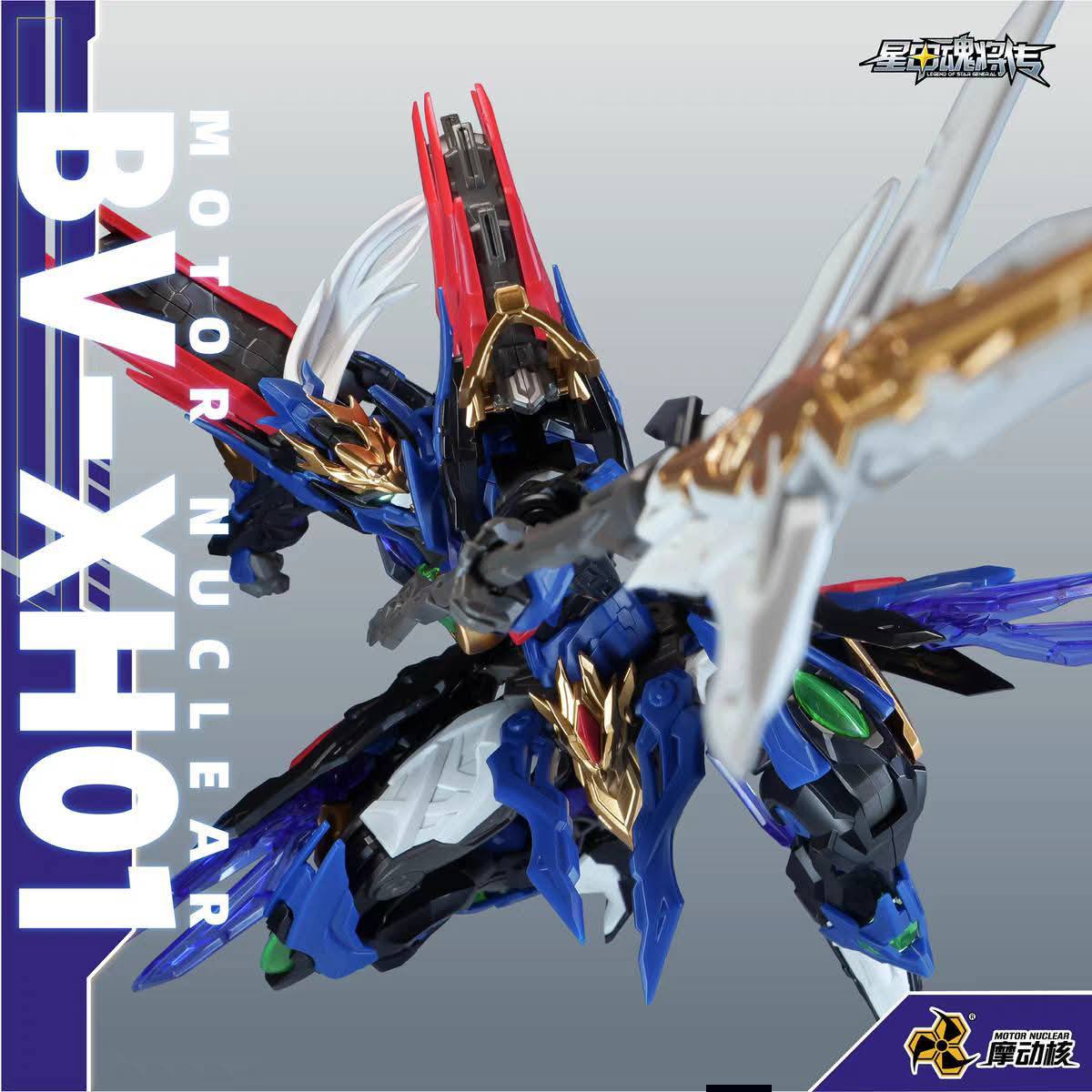 Legend of Star General BV-XH01A Xiang Yu Model Kit Gallery Image 6