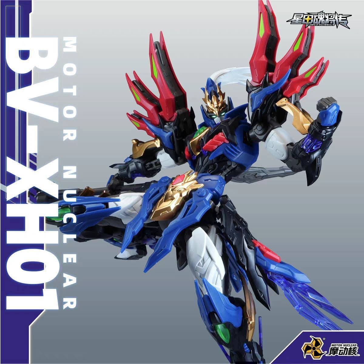 zhongyulan  Legend of Star General BV-XH01A Xiang Yu Model Kit