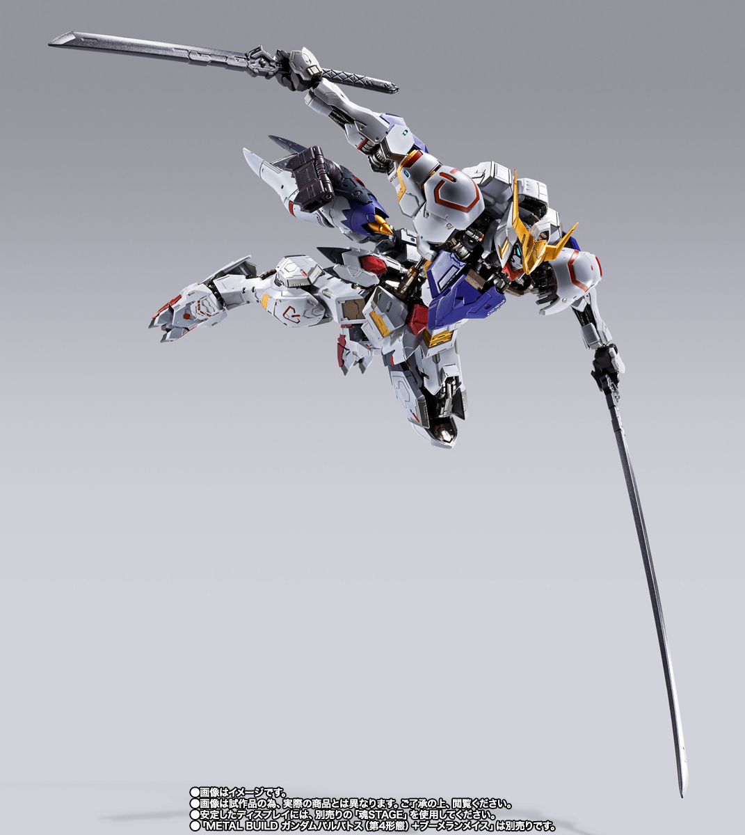 Mobile Suit Gundam: Iron-Blooded Orphans Metal Build Gundam Barbatos Exclusive Accessory Option Set Gallery Image 9