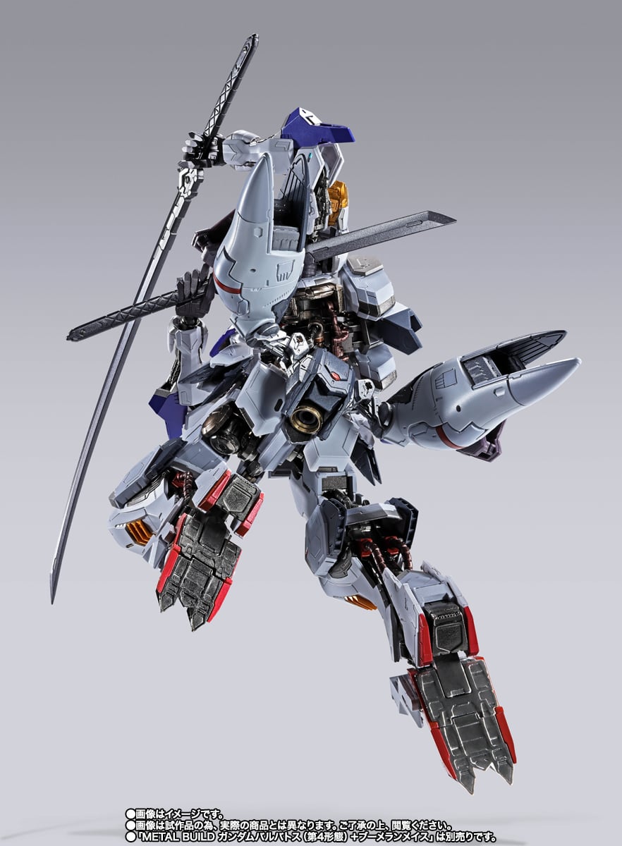 Mobile Suit Gundam: Iron-Blooded Orphans Metal Build Gundam Barbatos Exclusive Accessory Option Set Gallery Image 6