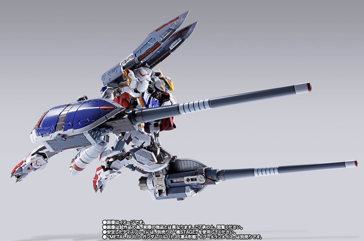 Mobile Suit Gundam: Iron-Blooded Orphans Metal Build Gundam Barbatos Exclusive Accessory Option Set Gallery Image 10