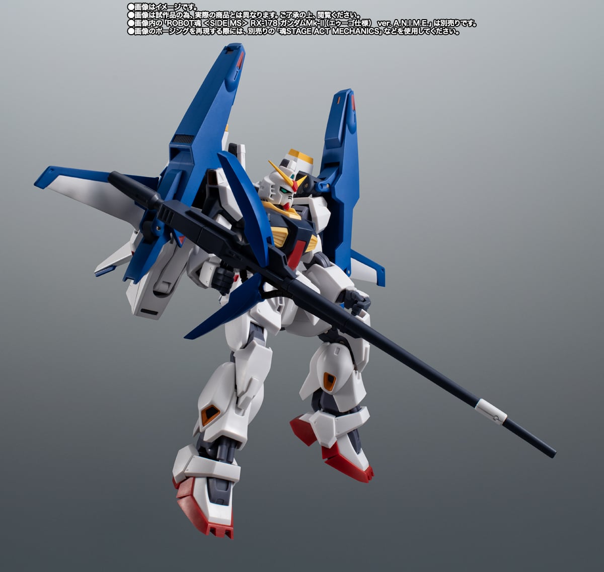 Mobile Suit Zeta Gundam Robot Spirits FXA-05D G-Defenser (Ver