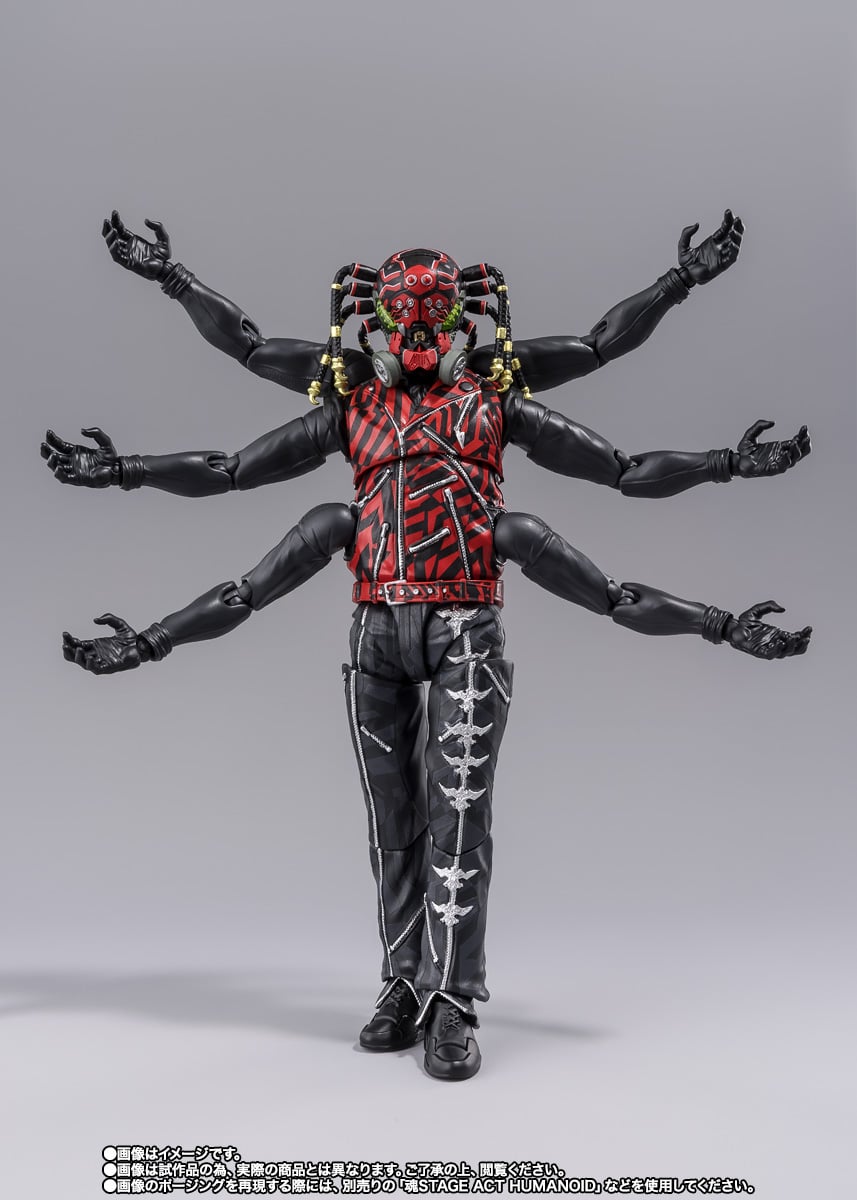 Shin Kamen Rider S.H.Figuarts Kumo Augment-01 Exclusive Action Figure