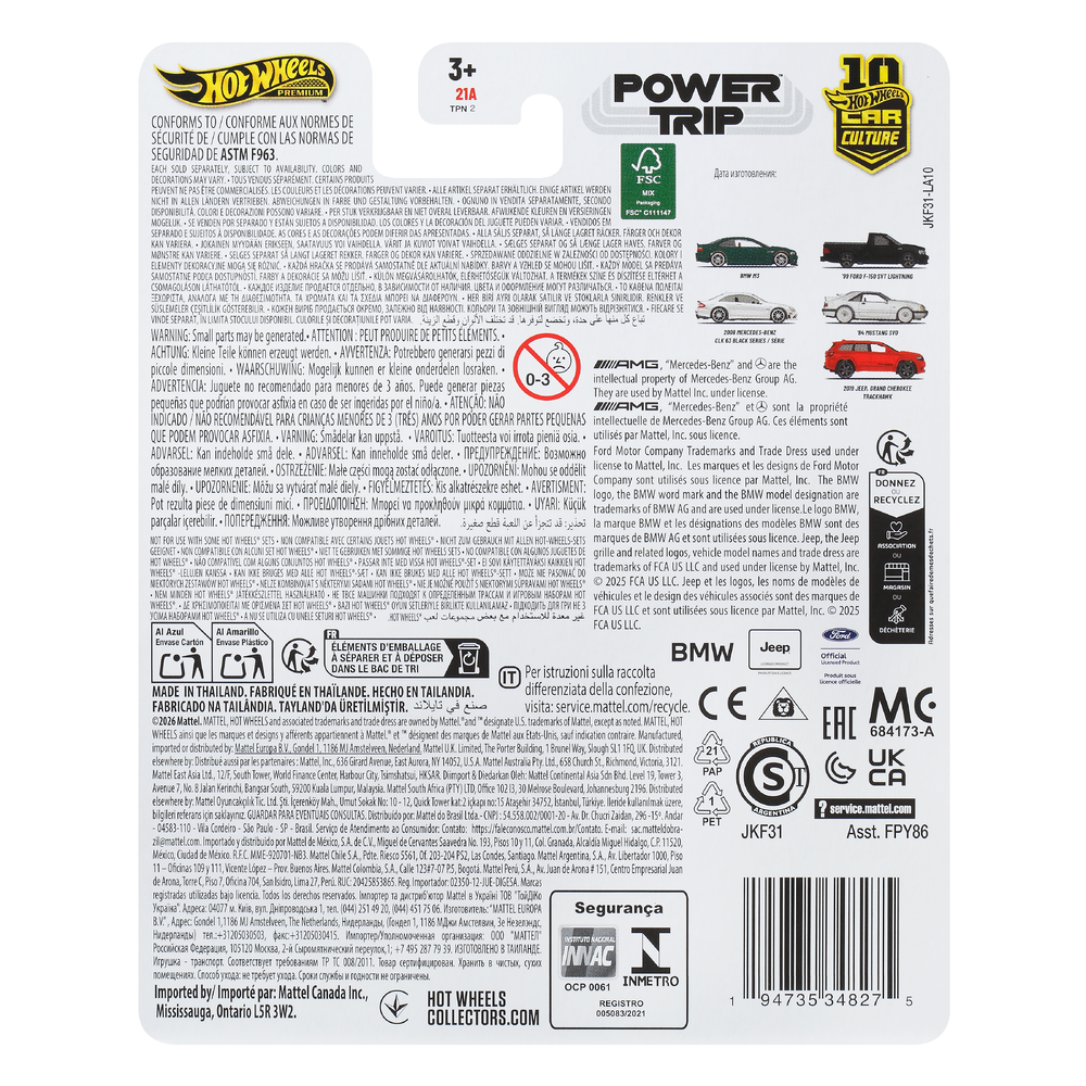 Hot Wheels Premium Car Culture Power Trip '84 Mustang SVO Gallery Image 7