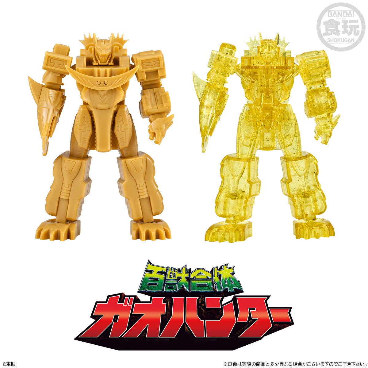 Hyakuju Sentai Gaoranger SMP Storage Collection 02 Box of 6 Random Model Kits Gallery Image 4