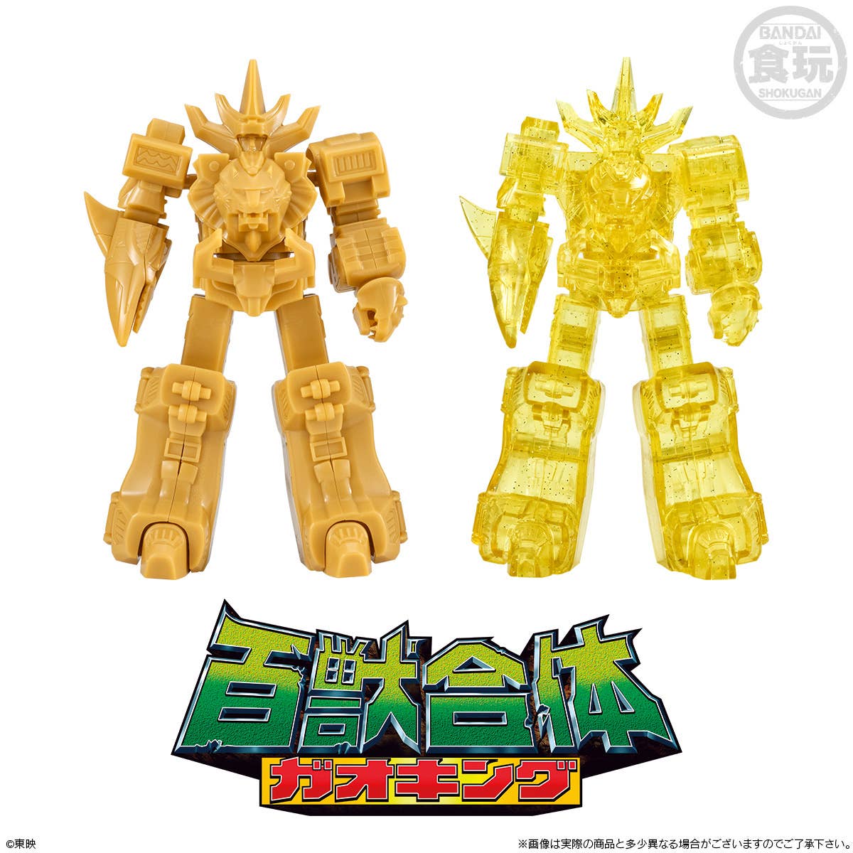 Hyakuju Sentai Gaoranger SMP Storage Collection 02 Box of 6 Random Model Kits Gallery Image 3