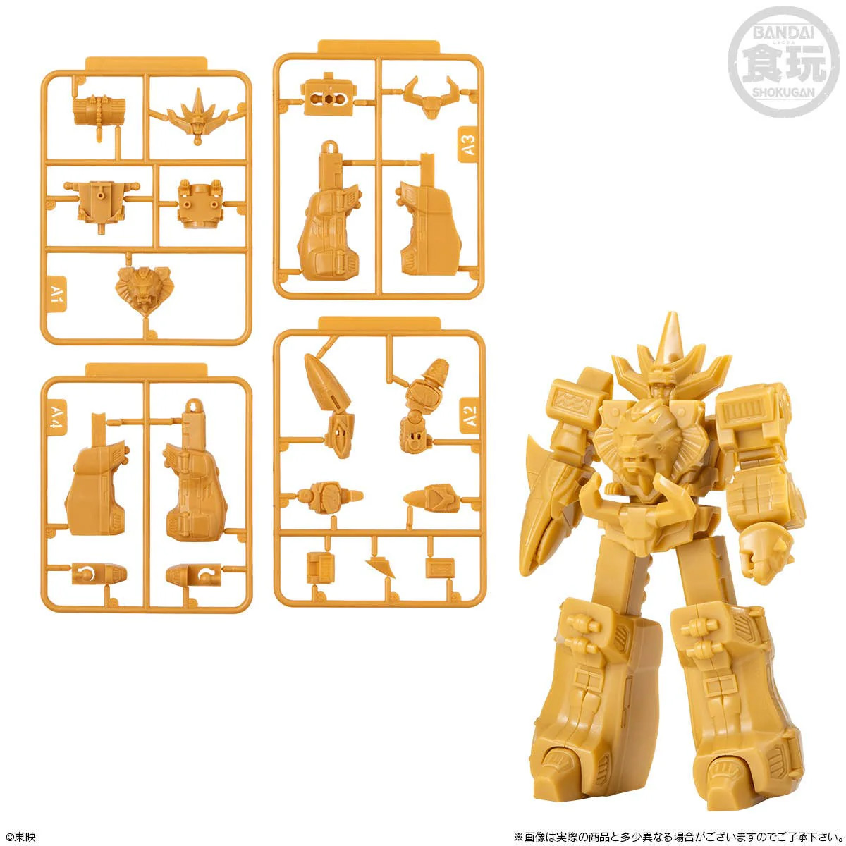 Gao様 Hyakuju Sentai Gaoranger SMP Storage Collection 02 Box of 6 Random