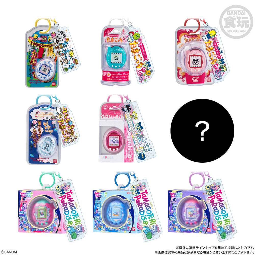 Tamagotchi Bandai Shokugan Vol. 2 Box of 10 Random Keychains